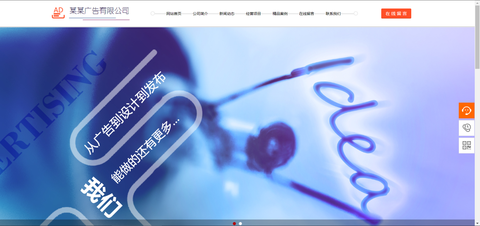 網(wǎng)站建設(shè)定制檔案網(wǎng)站資源共享服務(wù)