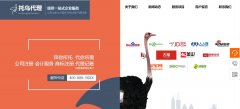 APP定制開發(fā)網(wǎng)頁開發(fā)模式Web APP