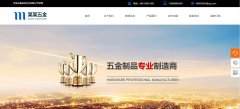 網(wǎng)站建設(shè)定制知識儲備和信息處理技術(shù)的要求