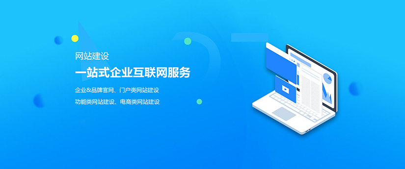 小程序開(kāi)發(fā)哪家更靠譜