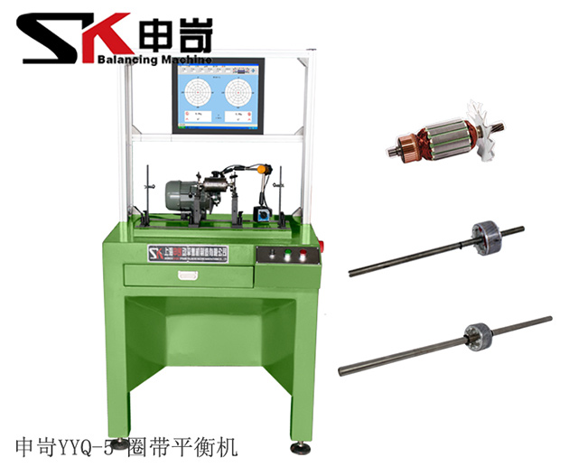 美的洗衣機(jī)電機(jī)轉(zhuǎn)子專用動平衡機(jī)案例！