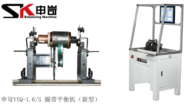 美的洗衣機(jī)電機(jī)轉(zhuǎn)子專用動平衡機(jī)案例！