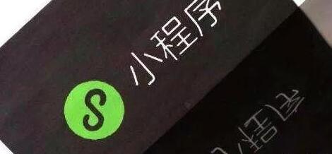 小程序開發(fā)報(bào)價(jià)