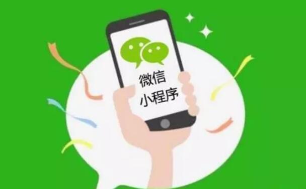 來嘮嘮小程序未來的發(fā)展趨勢(shì)和趨勢(shì)!!